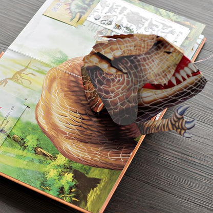 ⏰Precio mínimo histórico: Ahorre 60%-🦖3D Enciclopedia Prehistórica Dinosaurios📙HARDCOVER (🔥BUY 2 ENVÍO GRATIS)